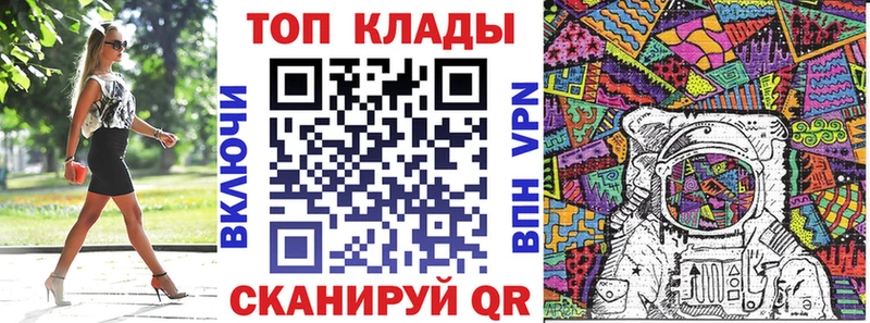 Как найти наркотики Тбилисская Галлюциногенные грибы МЕФ Бутират Марихуана ГАШ