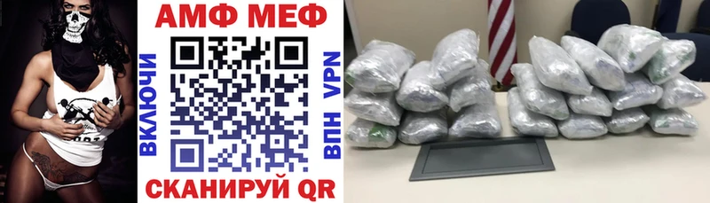 АМФЕТАМИН VHQ  Тбилисская 