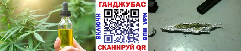Печенье с ТГК конопля  Тбилисская 