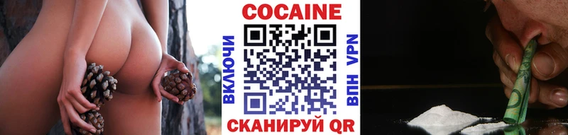даркнет сайт  Тбилисская  мориарти клад  КОКАИН Перу 
