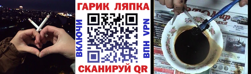 mega ССЫЛКА  купить наркотик  Тбилисская  Гашиш Ice-O-Lator 