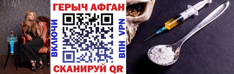 МЕГА маркетплейс  Тбилисская  Героин VHQ 