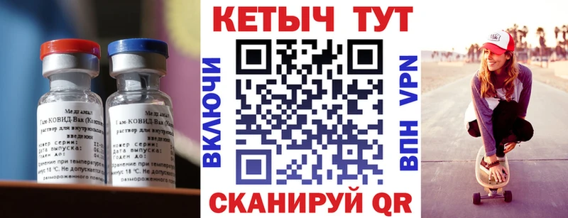 omg вход Тбилисская КЕТАМИН ketamine
