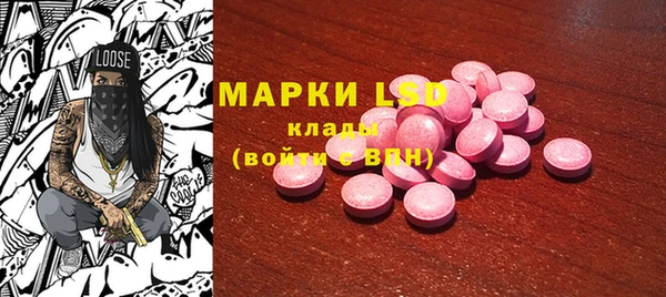 шишки Майский