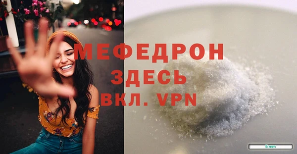 молекула духа Магас