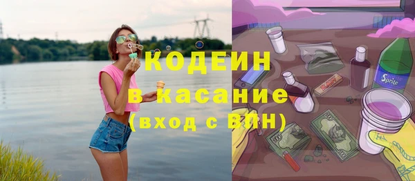 молекула духа Магас