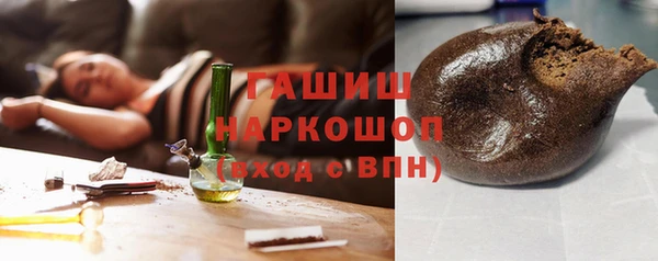 молекула духа Магас