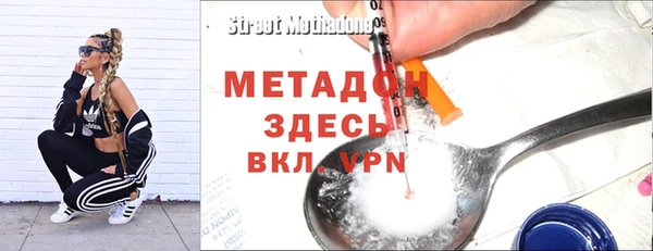 шишки Майский