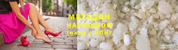 молекула духа Магас