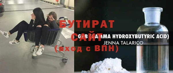 шишки Майский