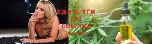 молекула духа Магас