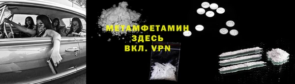 таблы Магадан