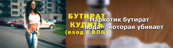 шишки Майский