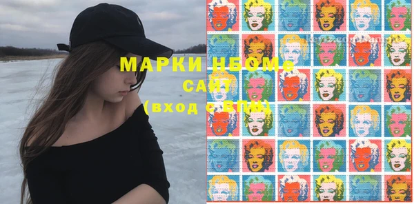 шишки Майский