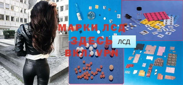 молекула духа Магас