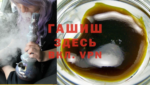 молекула духа Магас