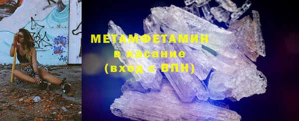молекула духа Кострома