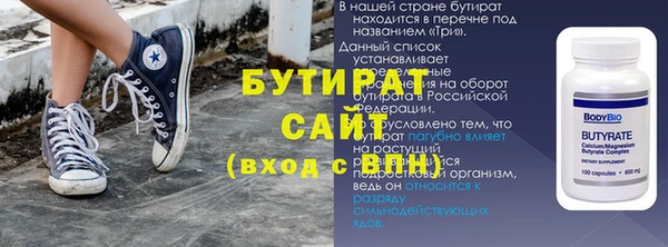 молекула духа Магас