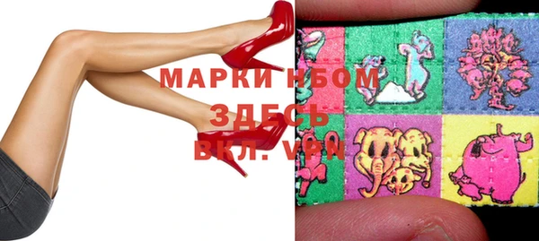 шишки Майский