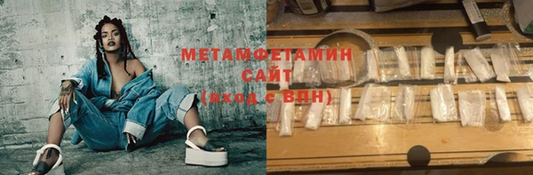молекула духа Магас
