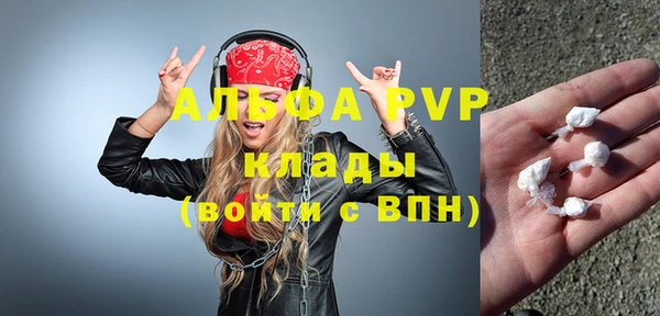 меф Мурманск