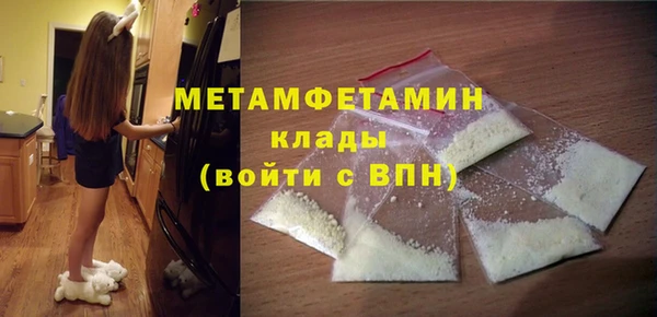 молекула духа Магас