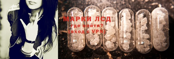 молекула духа Магас