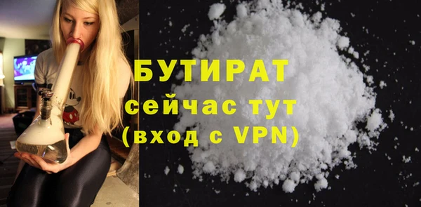 молекула духа Магас