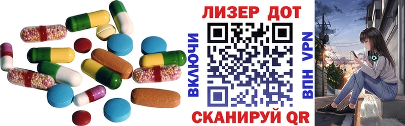 LSD-25 экстази ecstasy Тбилисская
