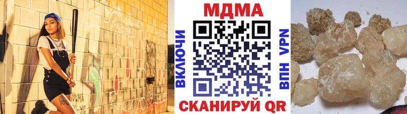 МДМА Molly  hydra зеркало  Тбилисская 