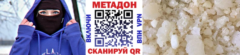 Метадон кристалл  продажа наркотиков  Тбилисская 