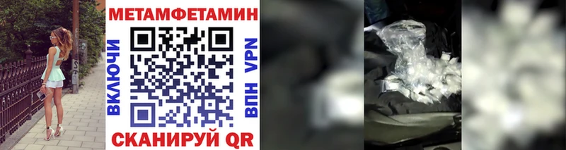 Первитин винт  omg онион  Тбилисская 