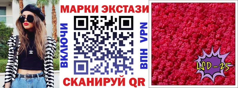 Наркотические марки 1,8мг  магазин продажи   Тбилисская 