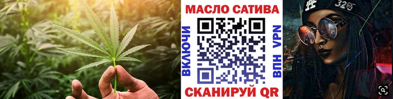 ТГК вейп  купить наркотики сайты  Тбилисская 